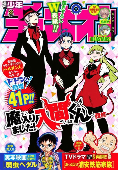 mangadex.orh|mangadex manga.